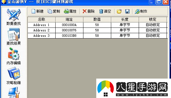 游時(shí)光機