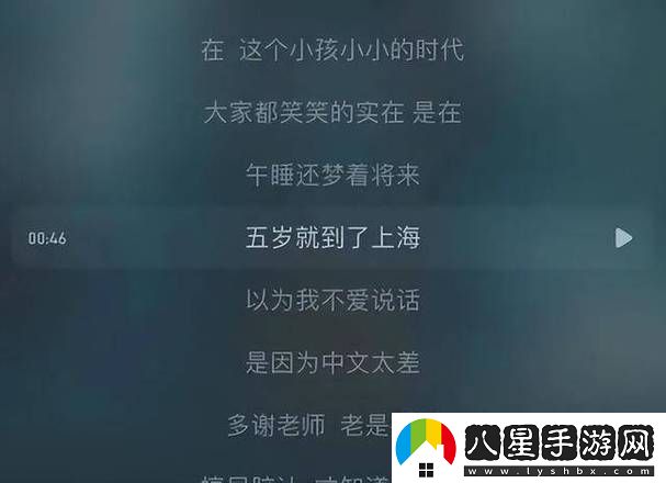 在“媽**朋友字頭歌詞”中