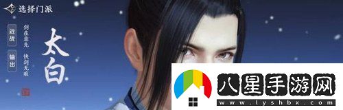天涯明月刀手游門(mén)派技能有哪些變化門(mén)派技能修復一覽