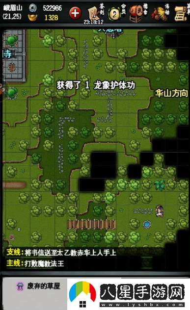 江湖風(fēng)云錄春圖獲取方法一覽
