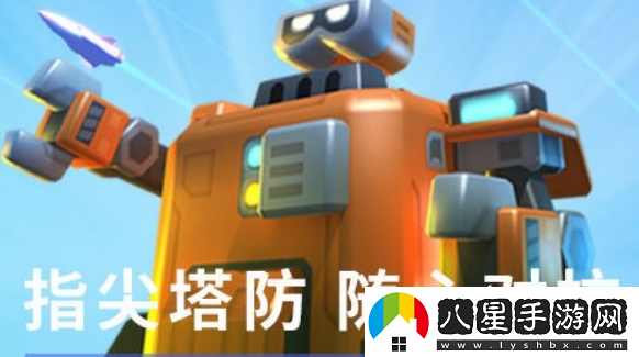 走開(kāi)外星人風(fēng)炮手詳細解析一覽