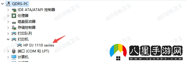 電腦怎么添加惠普打印機