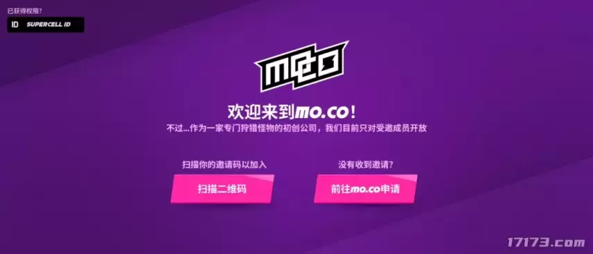 暗黑+怪獵！Supercell的新游戲又要來(lái)顛覆MMORPG品類(lèi)了