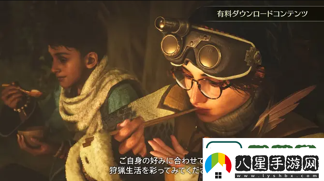怪物獵人荒野阿爾瑪Aibo服裝獲得方法
