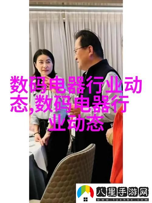 老衛抱著(zhù)淑蓉進(jìn)房間導演是誰(shuí)