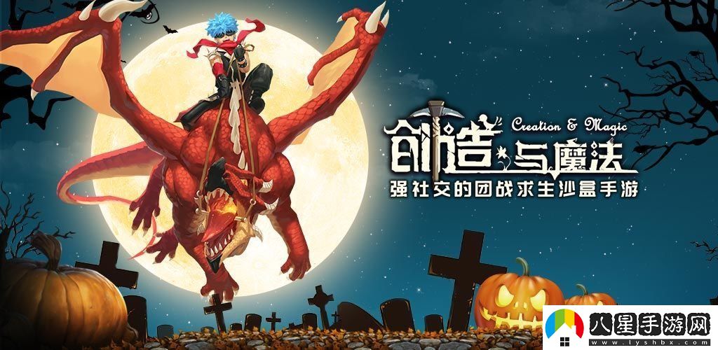 創(chuàng  )造與魔法3月7日兌換碼是什么