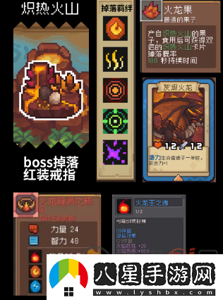 元氣騎士前傳魅影紅武怎么獲得元氣騎士前傳魅影紅武獲得攻略