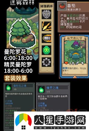 元氣騎士前傳魅影紅武怎么獲得元氣騎士前傳魅影紅武獲得攻略