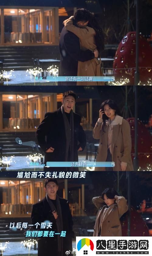 成全二人世界免費觀(guān)看電視劇上線(xiàn)