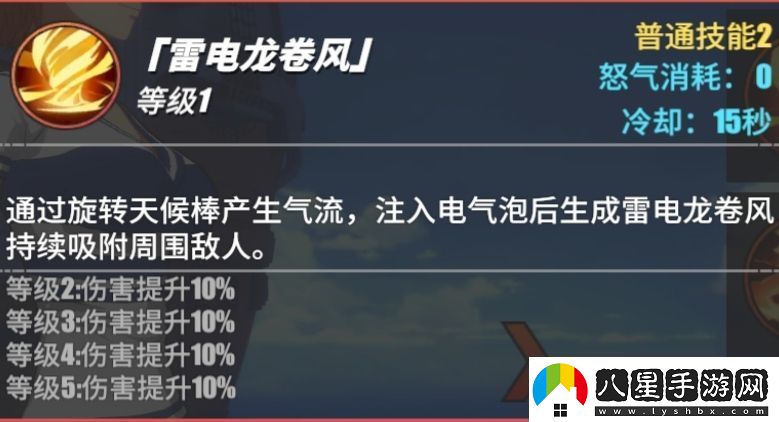 航海王熱血航線(xiàn)奈美技能使用技巧奈美技能釋放攻略