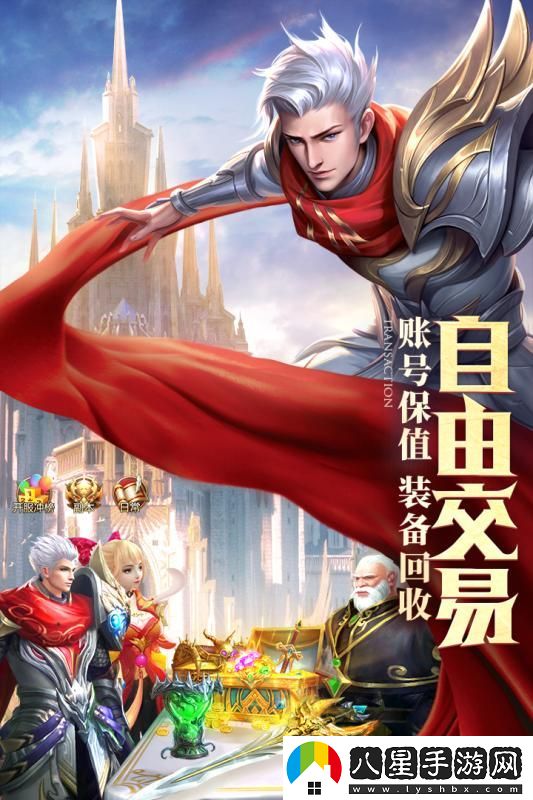 靈魂序章手游app緊張刺激的戰斗場(chǎng)景靈魂序章手游下載