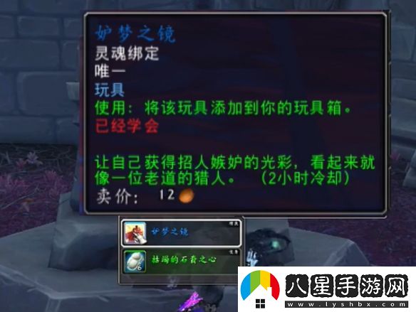 魔獸世界T3變身道具具體獲取思路