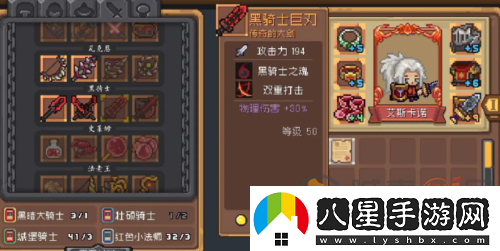 元氣騎士前傳魅影紅武怎么獲得元氣騎士前傳魅影紅武獲得攻略