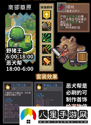 元氣騎士前傳魅影紅武怎么獲得元氣騎士前傳魅影紅武獲得攻略
