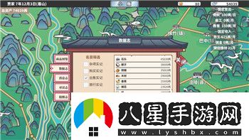 殺手2沉默刺客秘籍攻略——全面解析如何精準執行任務(wù)