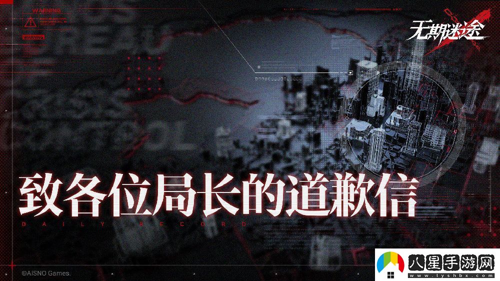 無(wú)期迷途可可莉克重新上架破碎防線(xiàn)暗域增加一鍵機制介紹