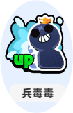 小兵大作戰隨機Buff詳細整理