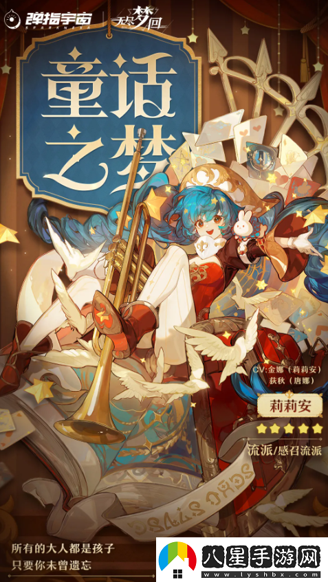 無(wú)盡夢(mèng)回五星隊員選哪個(gè)