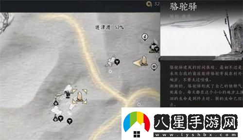 燕云十六聲迷津渡妙妙廟在哪