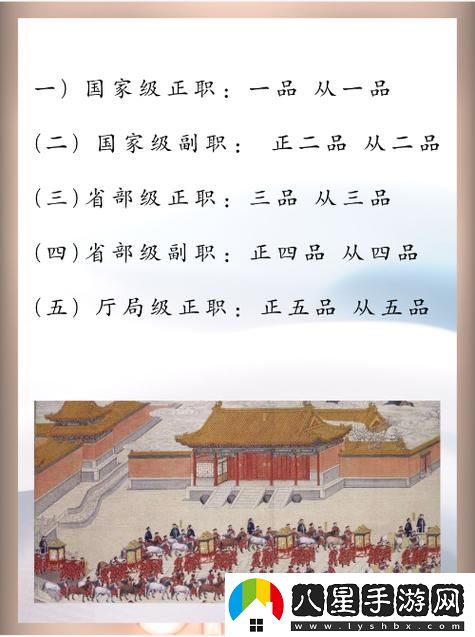 為何理解“成品人和一品二品的區別”對個(gè)人發(fā)展至關(guān)重要