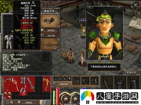 游時(shí)光機
