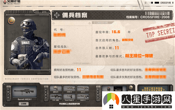 穿越火線(xiàn)懷舊版來(lái)襲！4月21日重返2012年經(jīng)典戰場(chǎng)