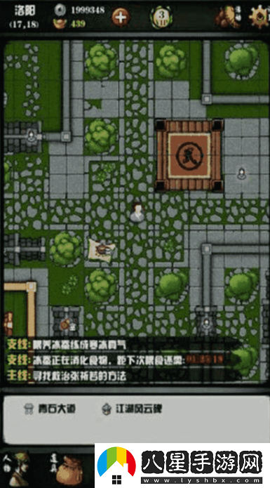 江湖風(fēng)云錄春圖獲取方法一覽