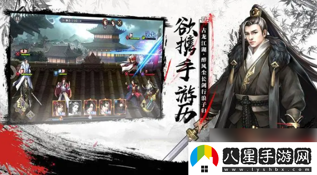 江湖風(fēng)云錄春圖獲取方法一覽