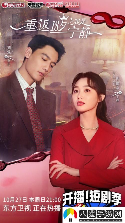 獨特視角下的“免費觀(guān)看已滿(mǎn)十八歲電視劇兩女”解析