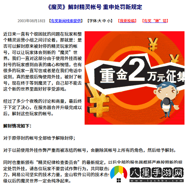 游時(shí)光機