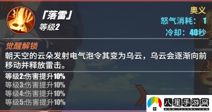 航海王熱血航線(xiàn)奈美技能使用技巧奈美技能釋放攻略