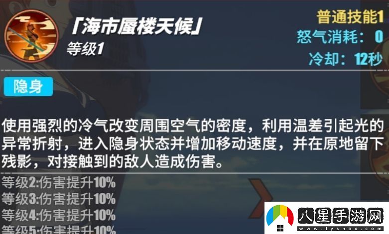 航海王熱血航線(xiàn)奈美技能使用技巧奈美技能釋放攻略