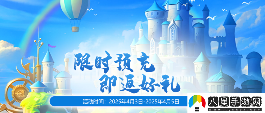 無(wú)限世界2025年4月5日新服預充值活動(dòng)盛大開(kāi)啟中