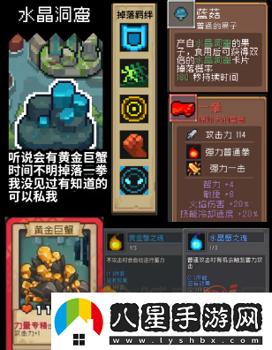 元氣騎士前傳魅影紅武怎么獲得元氣騎士前傳魅影紅武獲得攻略