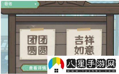 原神客至萬(wàn)民堂活動(dòng)怎么玩