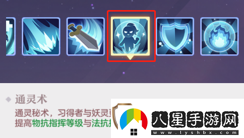 長(cháng)安幻想唐門(mén)坐騎技能選擇推薦