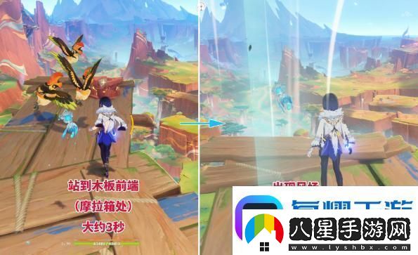 原神5.0罰站風(fēng)場(chǎng)寶箱詳細位置圖解軟件教程玩法