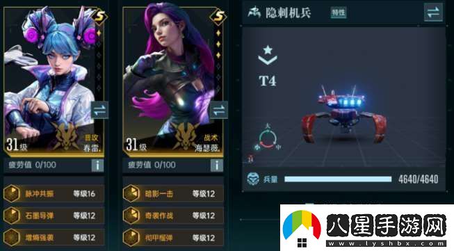 群星紀元春雷怎么獲取