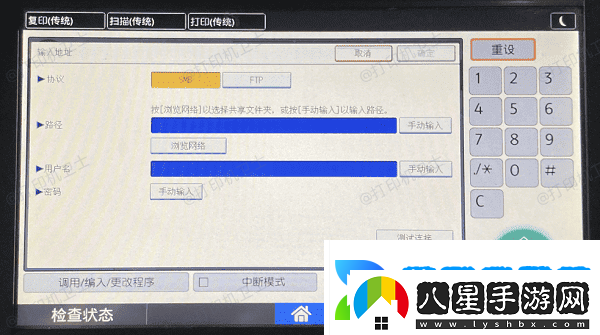 惠普打印機怎么無(wú)線(xiàn)打印