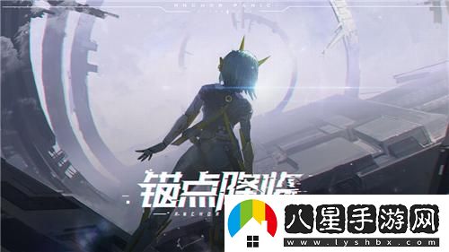錨點(diǎn)降臨角色排行表介紹