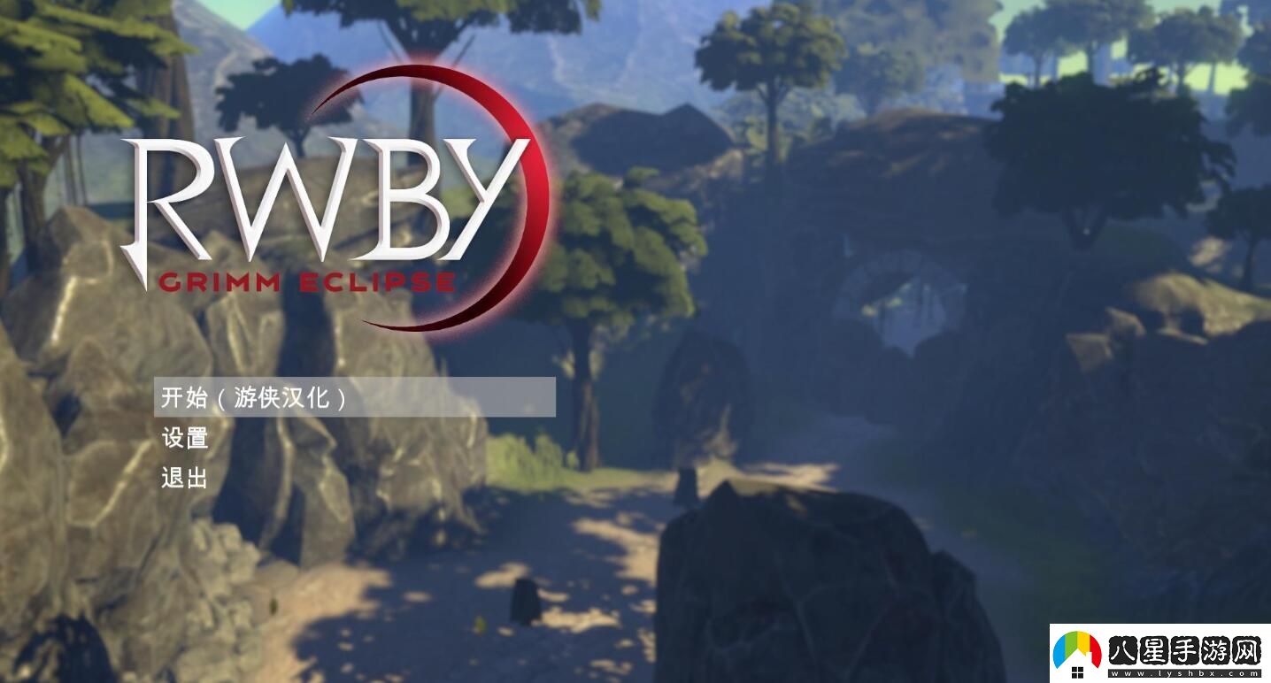RWBY戮獸之蝕游俠對戰平**機教程