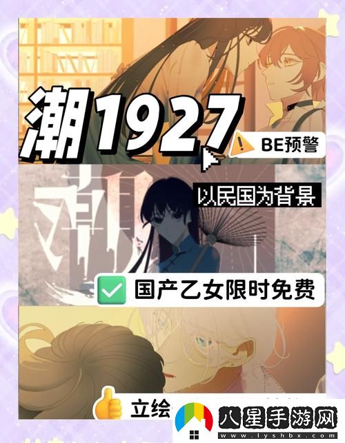 國產(chǎn)做受高一潮游