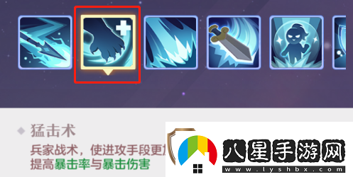 長(cháng)安幻想唐門(mén)坐騎技能選擇推薦