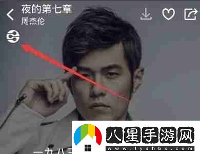 酷狗概念版dlna功能在哪