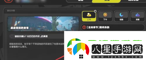 絕區零戰戰兢兢的來(lái)客任務(wù)怎么完成