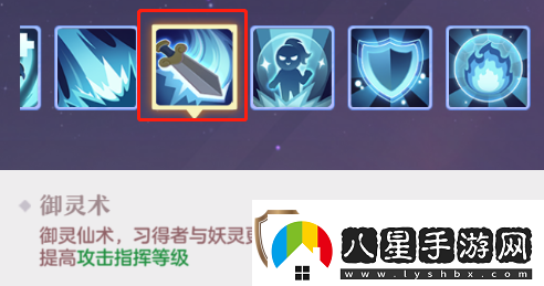 長(cháng)安幻想唐門(mén)坐騎技能選擇推薦