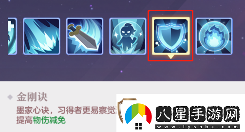 長(cháng)安幻想唐門(mén)坐騎技能選擇推薦