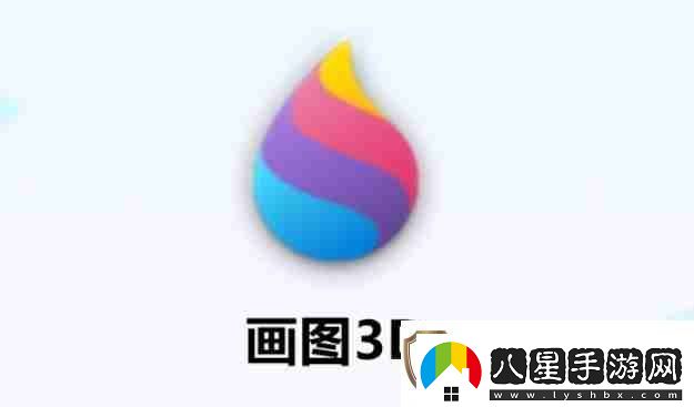 畫(huà)圖3d怎么對3D形狀進(jìn)行全選畫(huà)圖3d對3D形狀進(jìn)行全選的方法