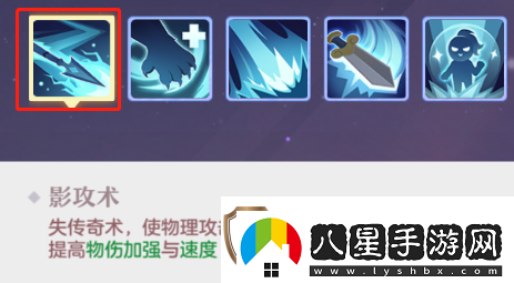 長(cháng)安幻想唐門(mén)坐騎技能選擇推薦