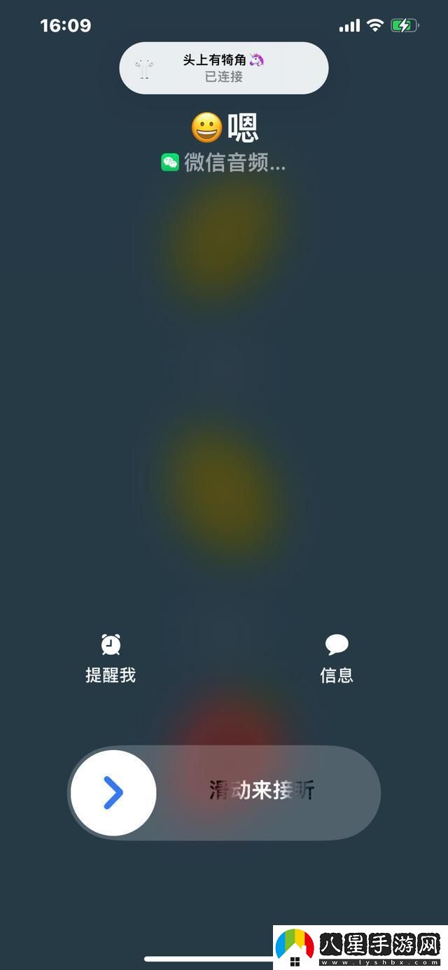 微信8.0.13更新了什么